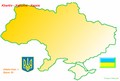 /ukraine/index.php